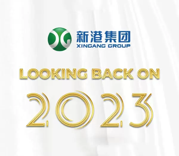 מבט לאחור על 2023 - קבוצת שינגאנג